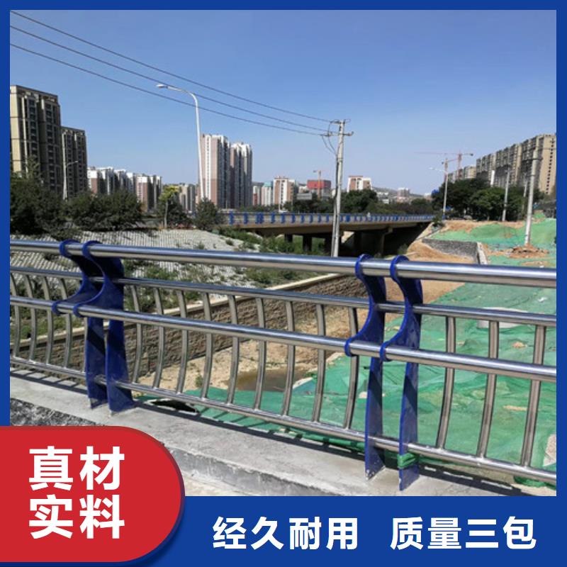 防撞护栏市政护栏快速报价