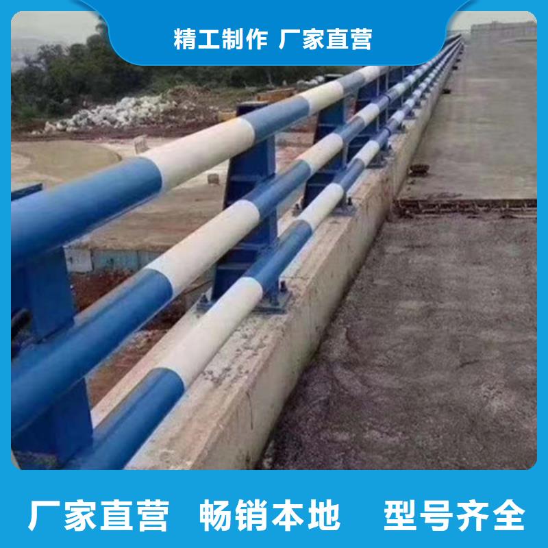 防撞护栏【桥梁护栏】品质优选