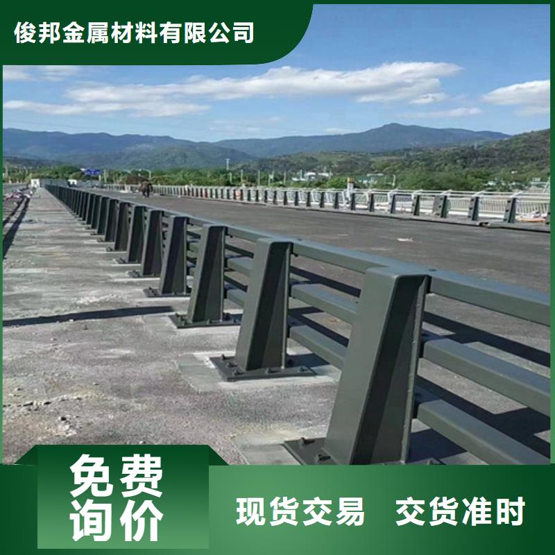【防撞护栏】201不锈钢复合管专业厂家