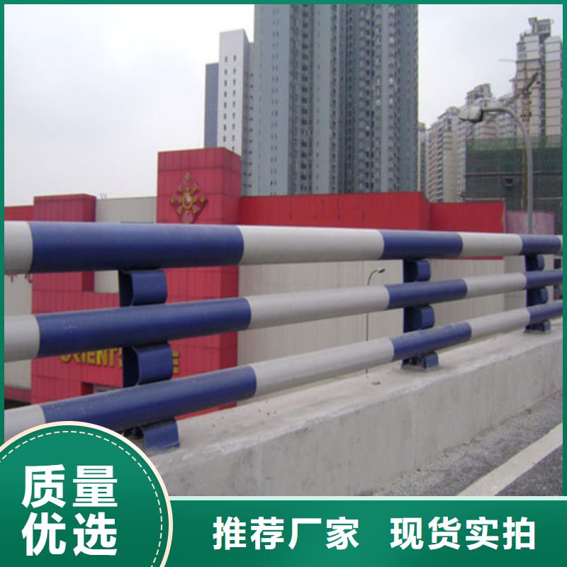 防撞护栏【桥梁护栏】品质优选