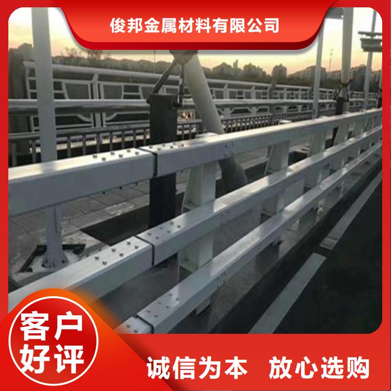 防撞护栏,【河道护栏】用心制造