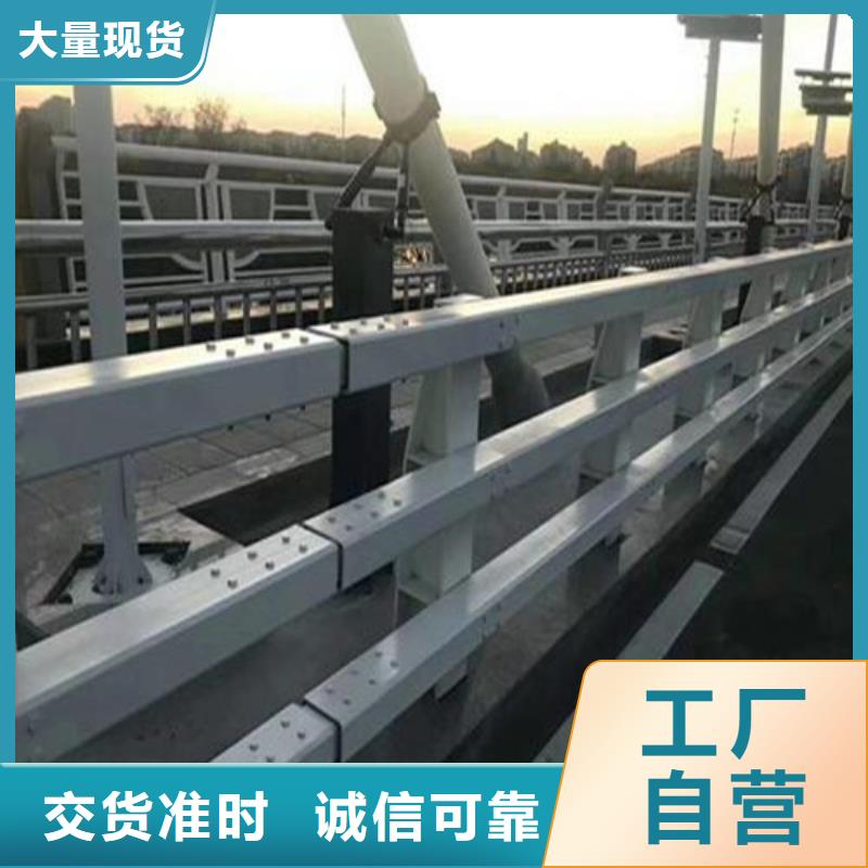 【防撞护栏铝合金护栏敢与同行比质量】