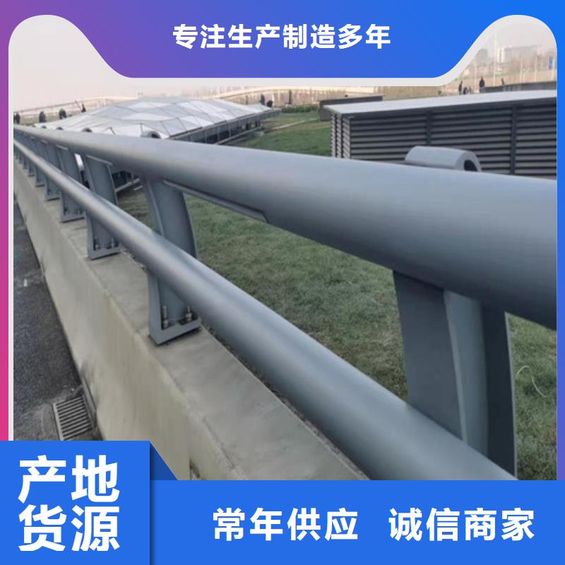 【防撞护栏】201不锈钢复合管专业厂家