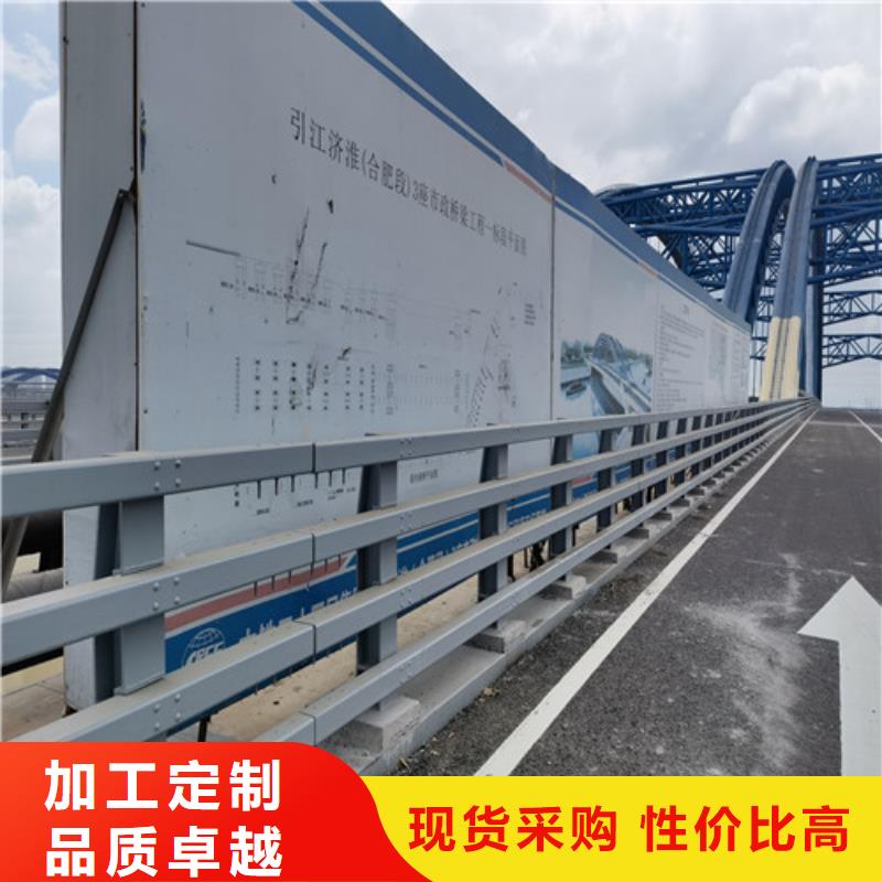【防撞护栏】,【景观】护栏工厂自营