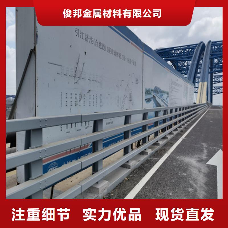 防撞护栏市政道路防护栏好品质经得住考验