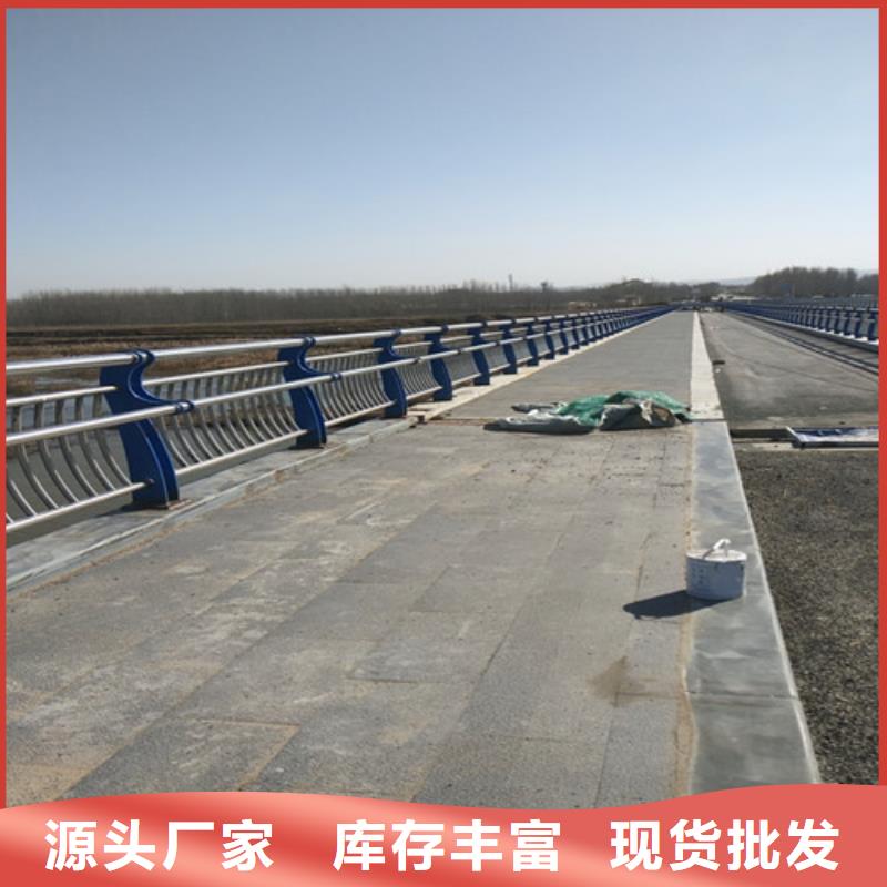 防撞护栏桥梁护栏厂家做工细致