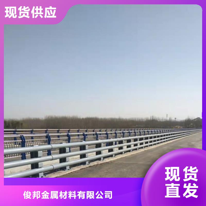 防撞护栏,【河道护栏】用心制造
