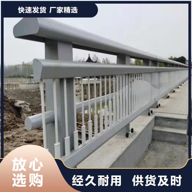 防撞护栏多年行业积累