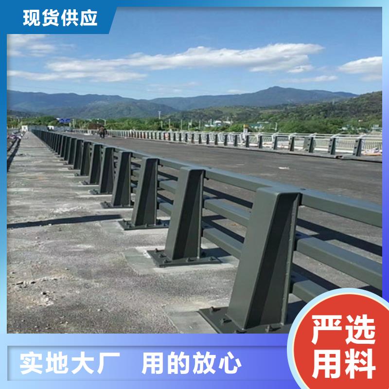 防撞护栏人行道护栏原料层层筛选