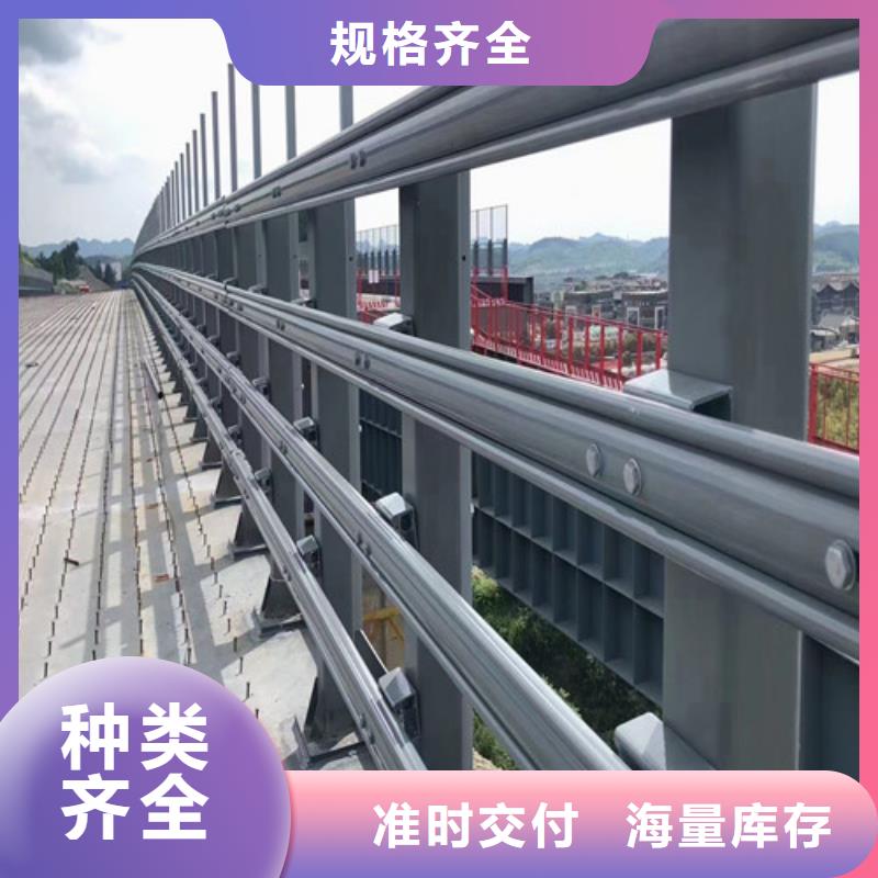 人行道护栏 -视频-人行道护栏 _黑龙江省黑河市市场覆盖五大连池|嫩江|牡丹江|鹤岗|齐齐哈尔|绥化|哈尔滨等