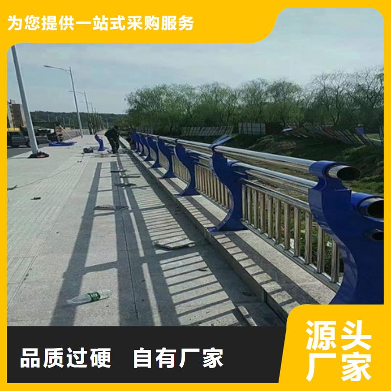 防撞护栏桥梁护栏批发从厂家买售后有保障