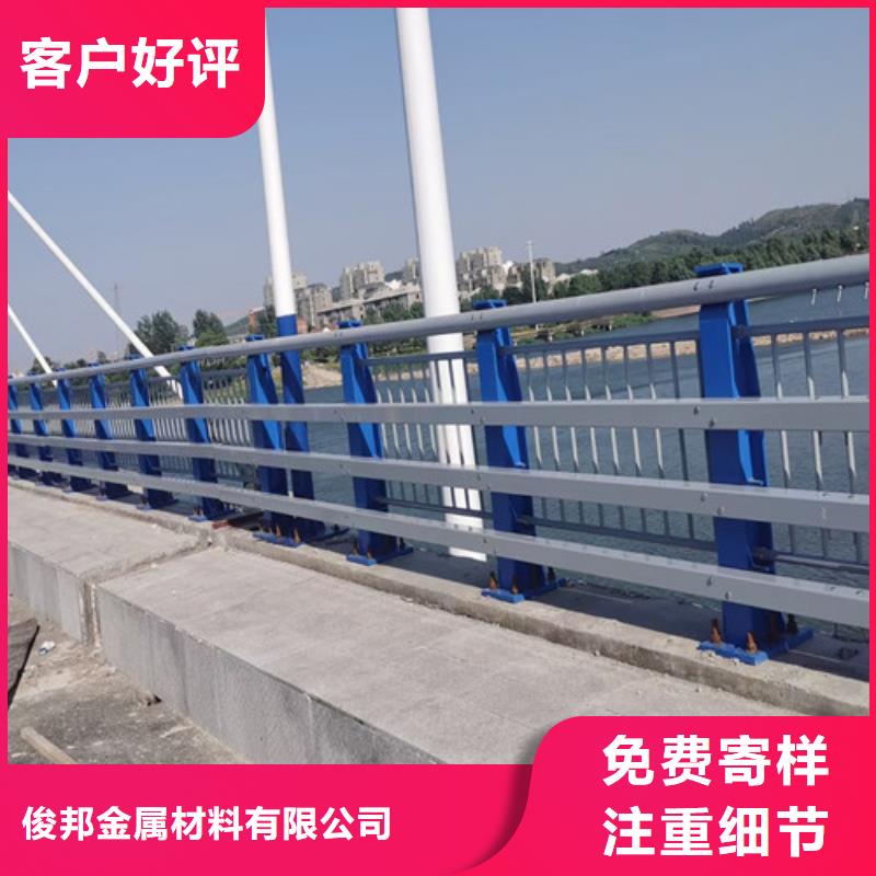 人行道护栏 视频-高港|兴化|无锡|镇江|盐城|徐州俊邦人行道护栏 _ 俊邦金属材料(泰州市分公司)