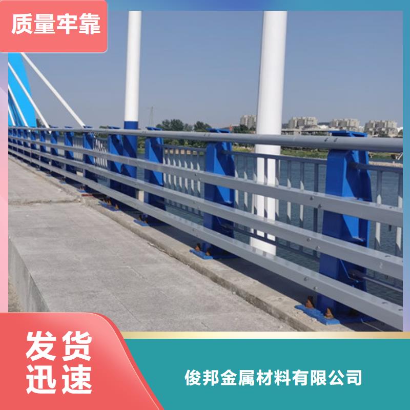 防撞护栏-【不锈钢复合管】今日价格