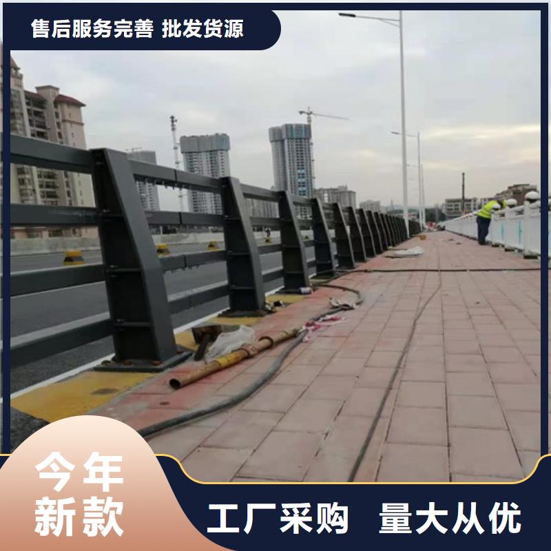 【防撞护栏】201不锈钢复合管专业厂家