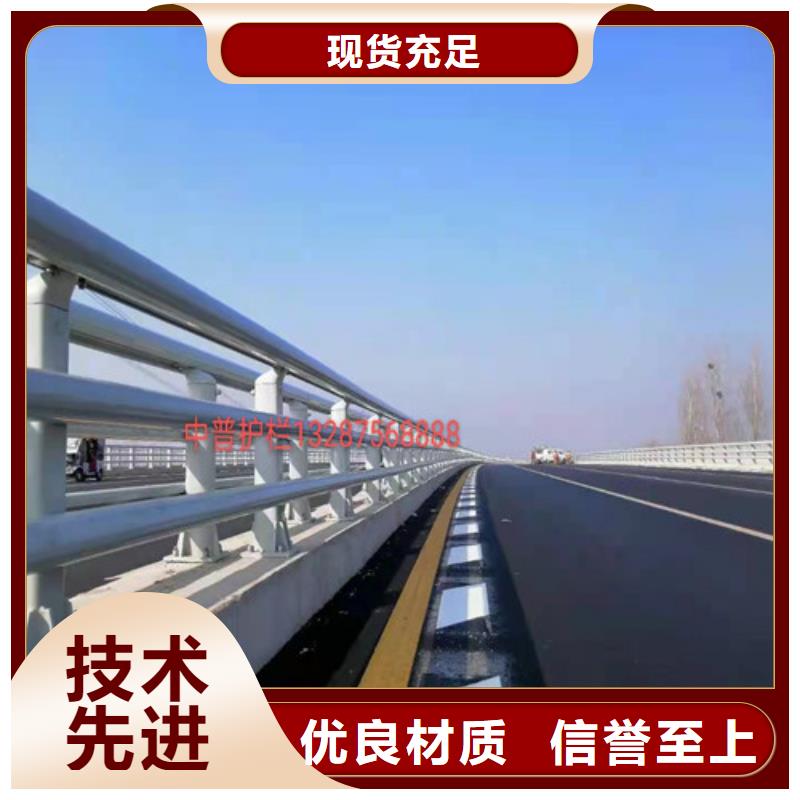 【防撞护栏】 不锈钢复合管护栏诚信厂家