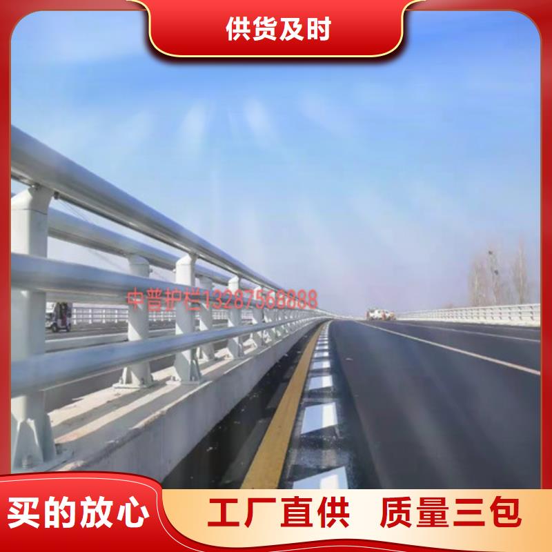 防撞护栏铝合金护栏精选货源