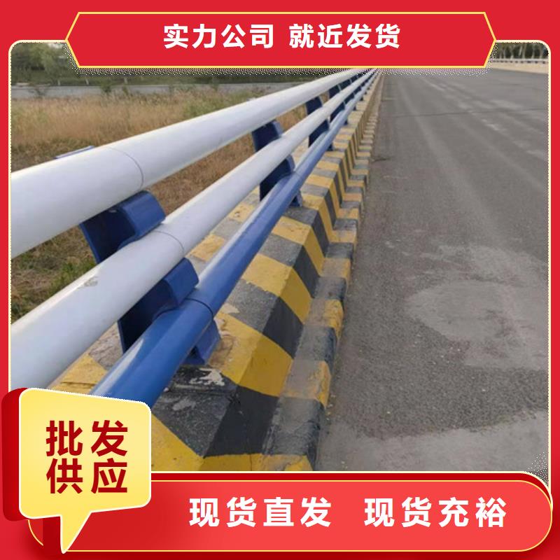 防撞护栏-【不锈钢复合管】今日价格