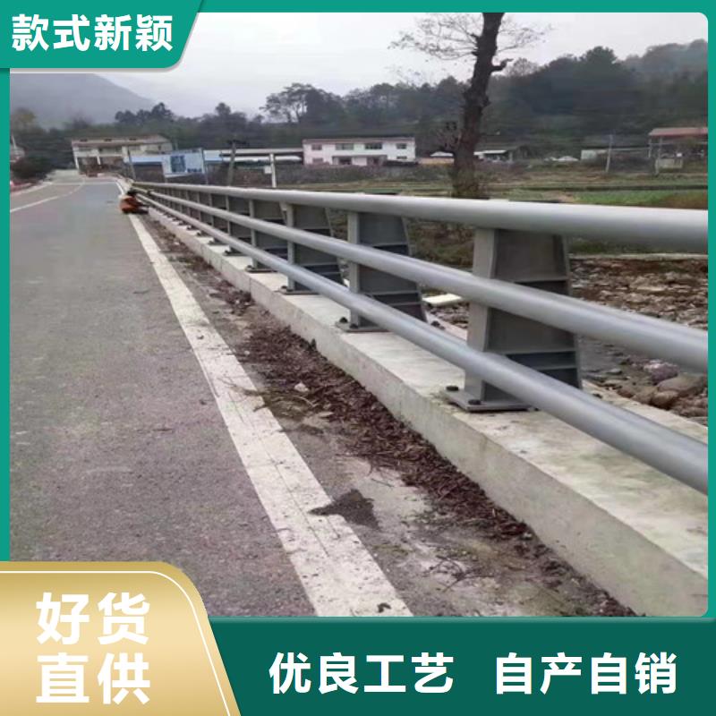 防撞护栏_【不锈钢复合管】研发生产销售