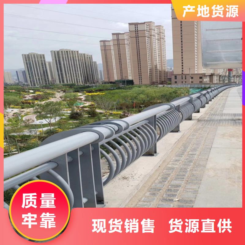 防撞护栏【市政护栏】客户满意度高