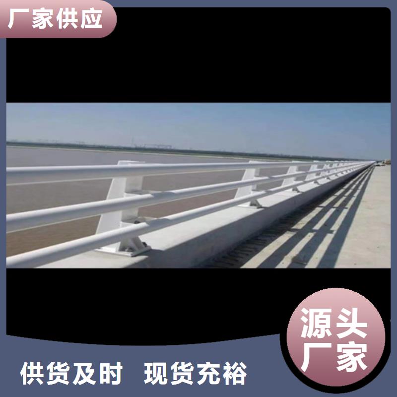人行道护栏 视频-人行道护栏 _泰州市靖江市市场覆盖海陵|泰兴|姜堰|高港|兴化等