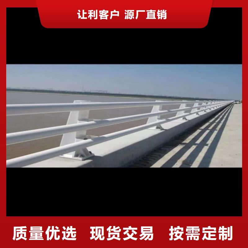 【防撞护栏铝合金护栏敢与同行比质量】