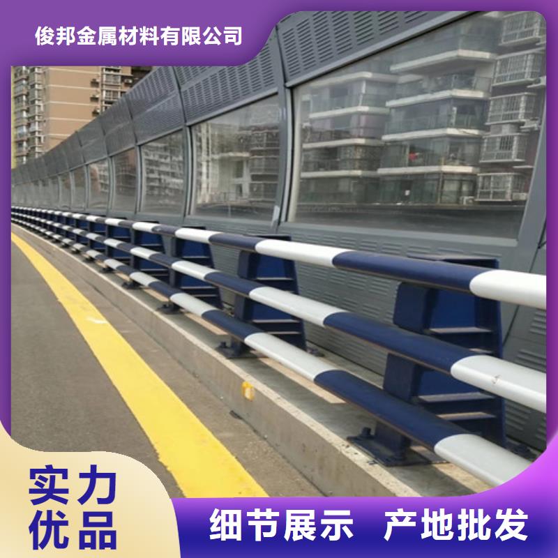 防撞护栏市政道路防护栏好品质经得住考验