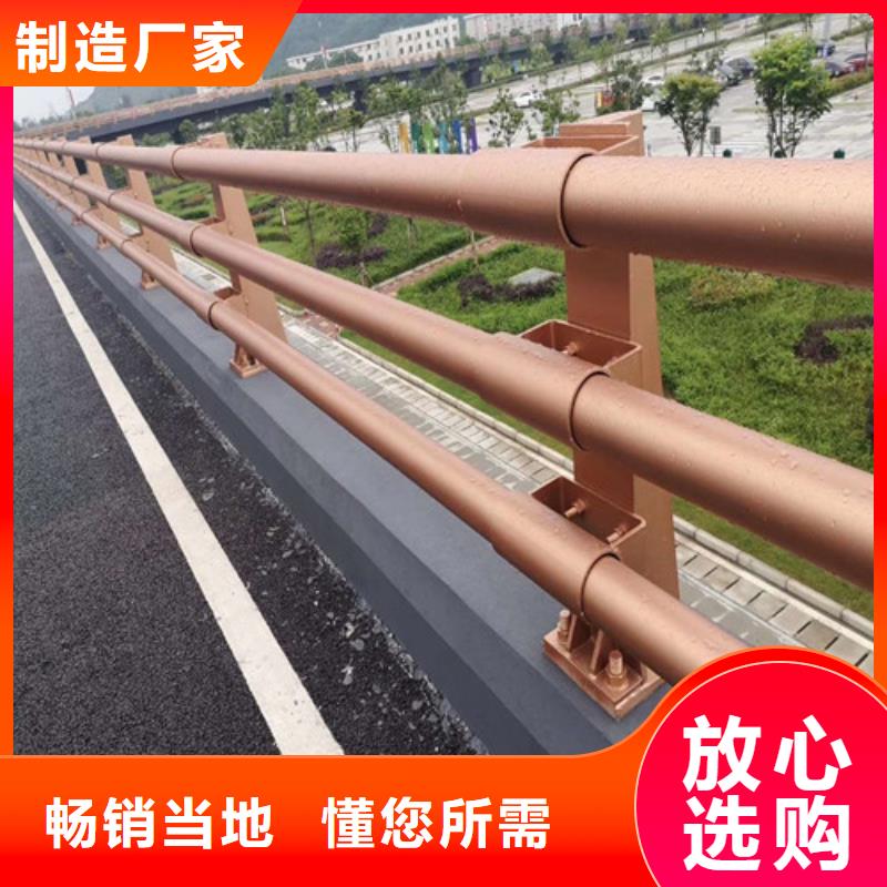 防撞护栏,【河道护栏】用心制造