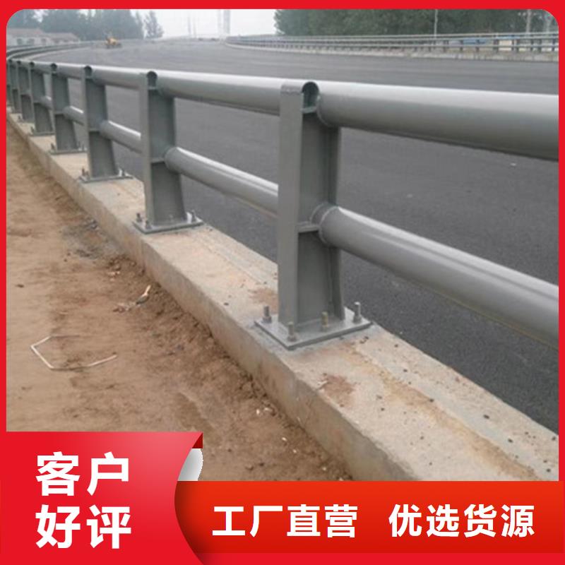 防撞护栏,【景观护栏】供应采购