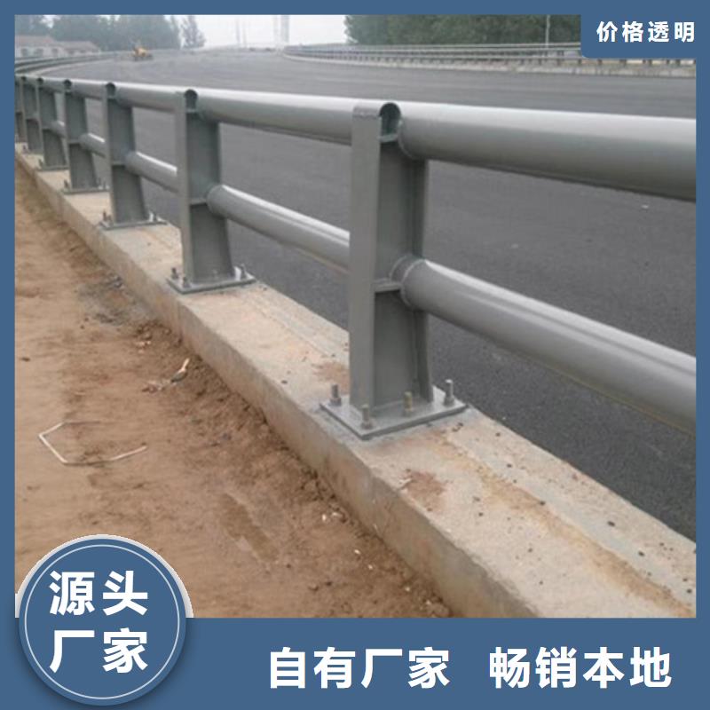 人行道护栏 -视频-人行道护栏 _黑龙江省黑河市市场覆盖五大连池|嫩江|牡丹江|鹤岗|齐齐哈尔|绥化|哈尔滨等