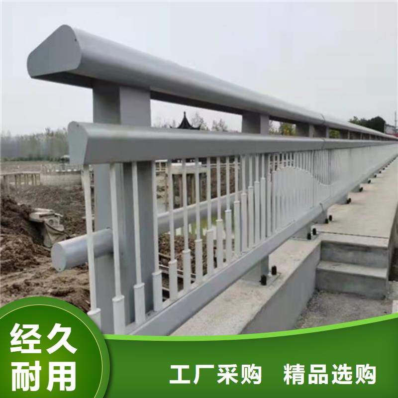 防撞护栏-201不锈钢复合管详细参数