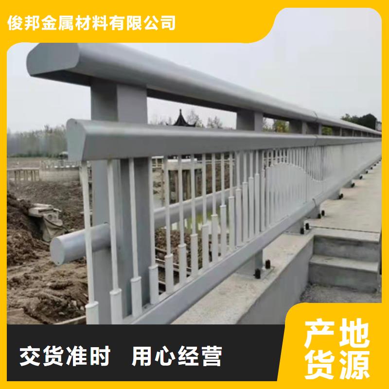  防撞护栏源头厂源头货
