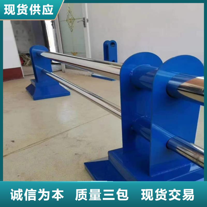 【防撞护栏道路隔离栏就近发货】