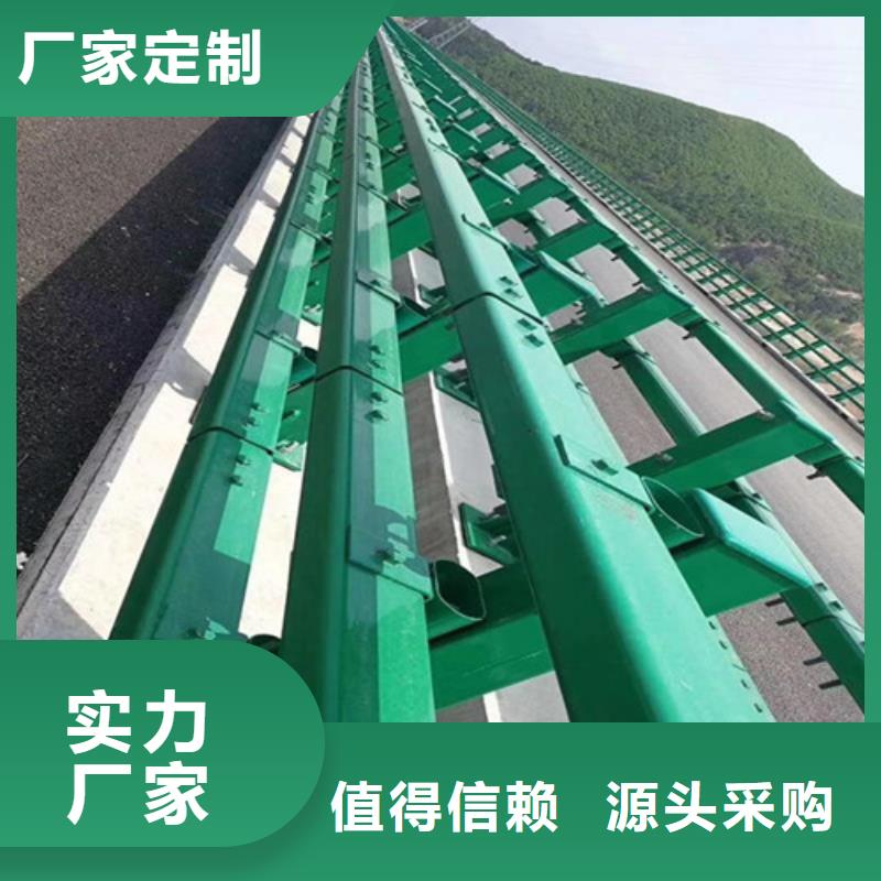  防撞护栏品质不将就
