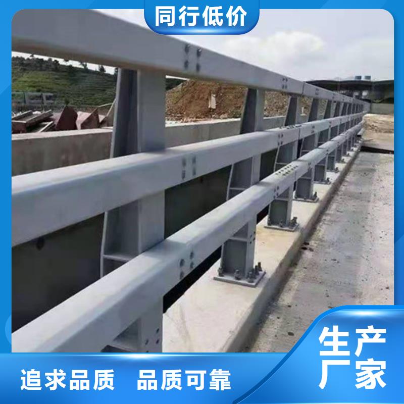 防撞护栏【人行道栏杆】货源直供