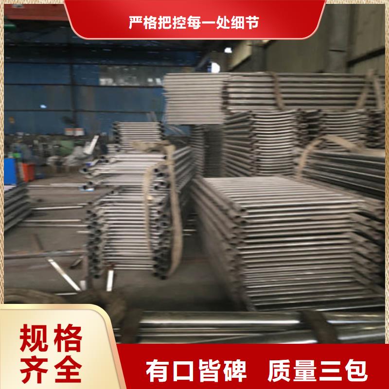 防撞护栏-【不锈钢复合管】今日价格