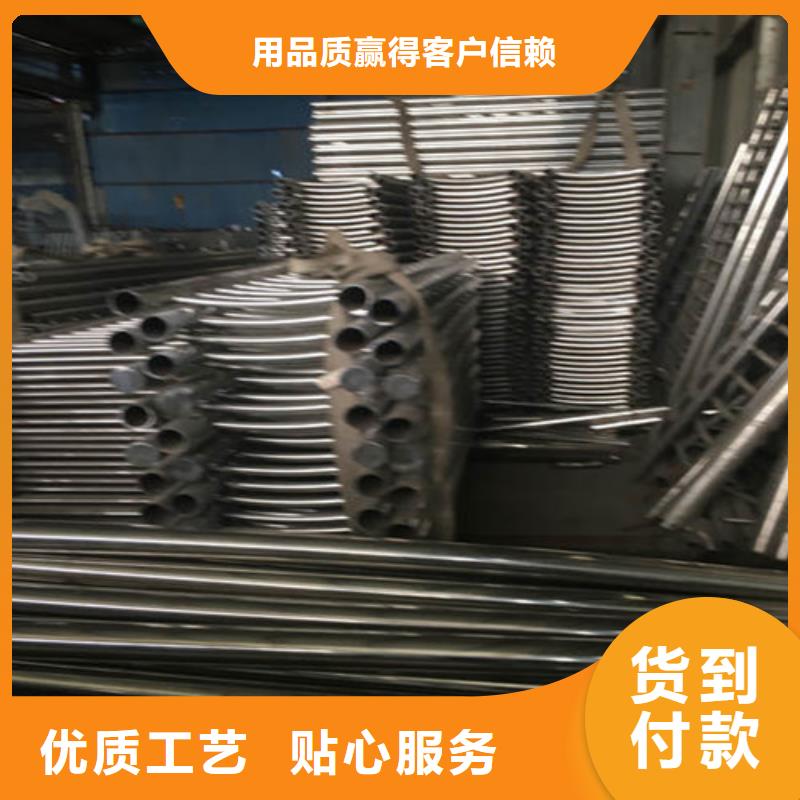 防撞护栏_【不锈钢复合管】研发生产销售