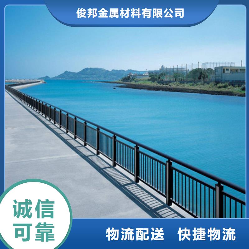 人行道护栏 -视频-人行道护栏 _黑龙江省黑河市市场覆盖五大连池|嫩江|牡丹江|鹤岗|齐齐哈尔|绥化|哈尔滨等