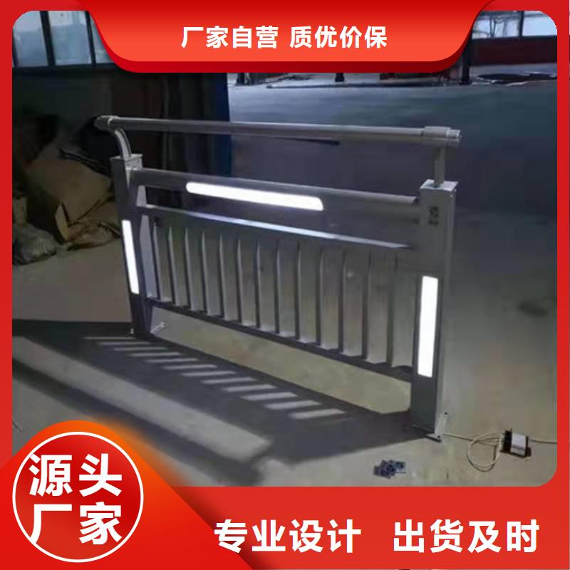 
景区隔离灯光护栏现货直销厂家