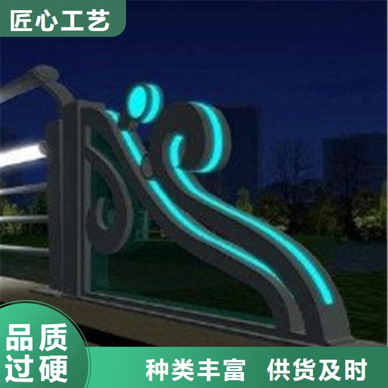 
景区隔离灯光护栏现货直销厂家