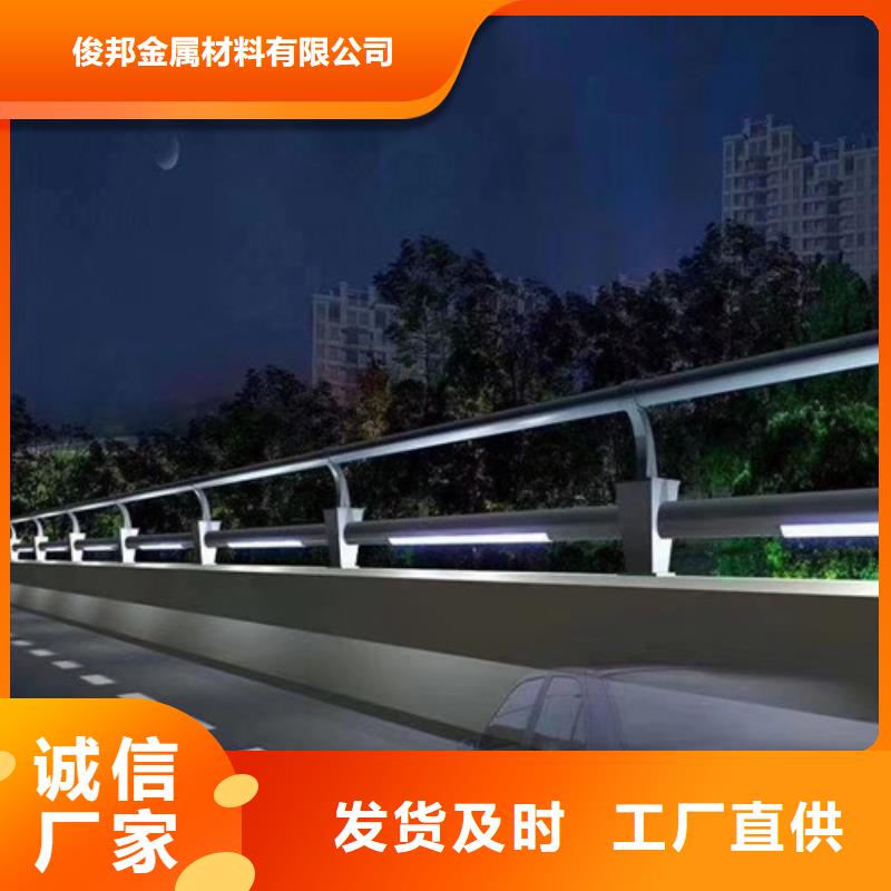 定制桥梁防撞护栏_实力厂家