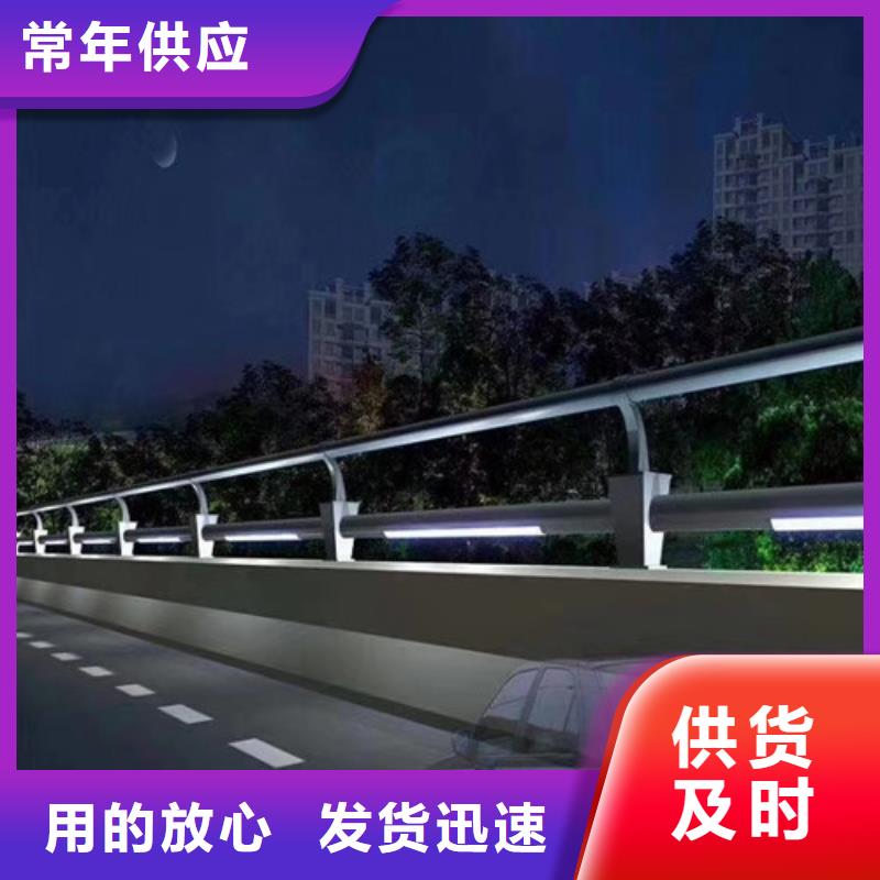 信誉好的
道路灯光护栏厂家_质量保证