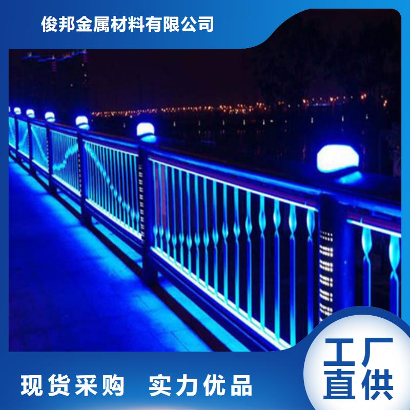 信誉好的
道路灯光护栏厂家_质量保证