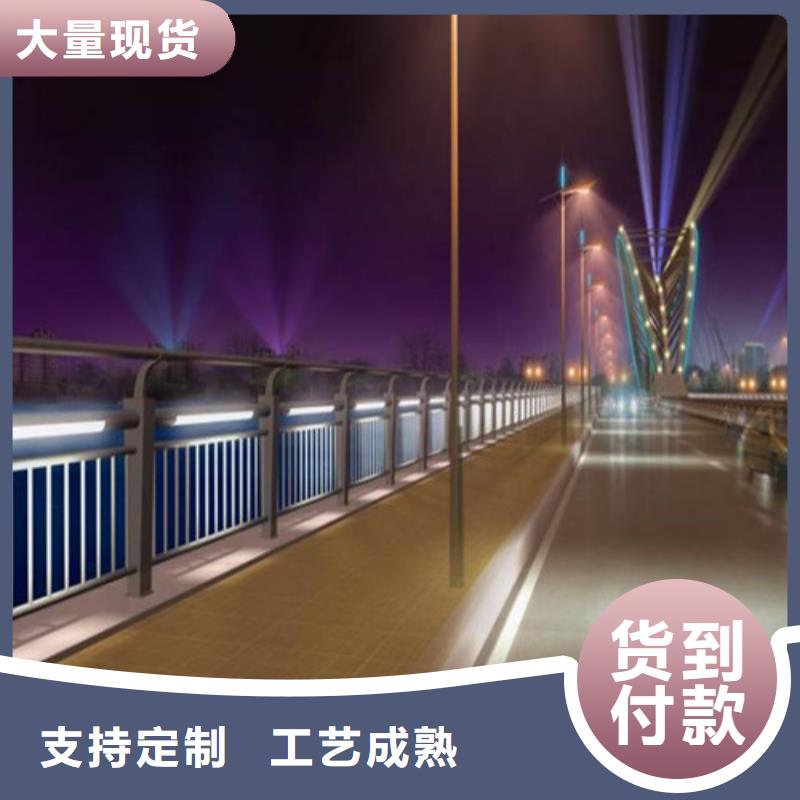 信誉好的
道路灯光护栏厂家_质量保证