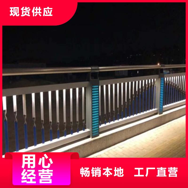 灯光护栏、灯光护栏厂家直销_规格齐全