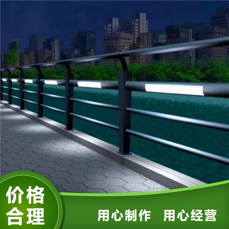 信誉好的
道路灯光护栏厂家_质量保证
