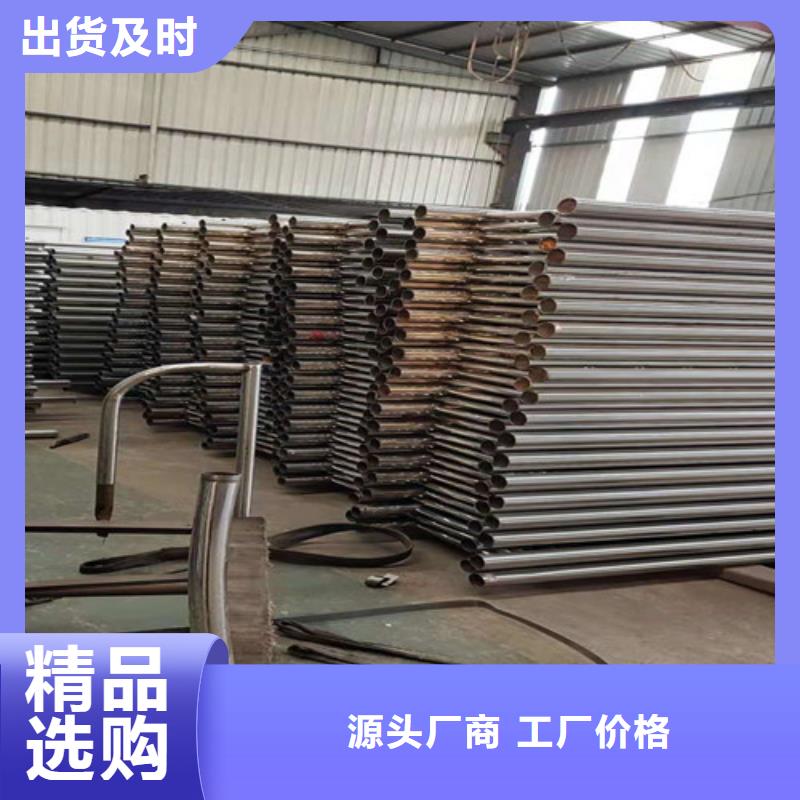 不锈钢复合管买的是放心