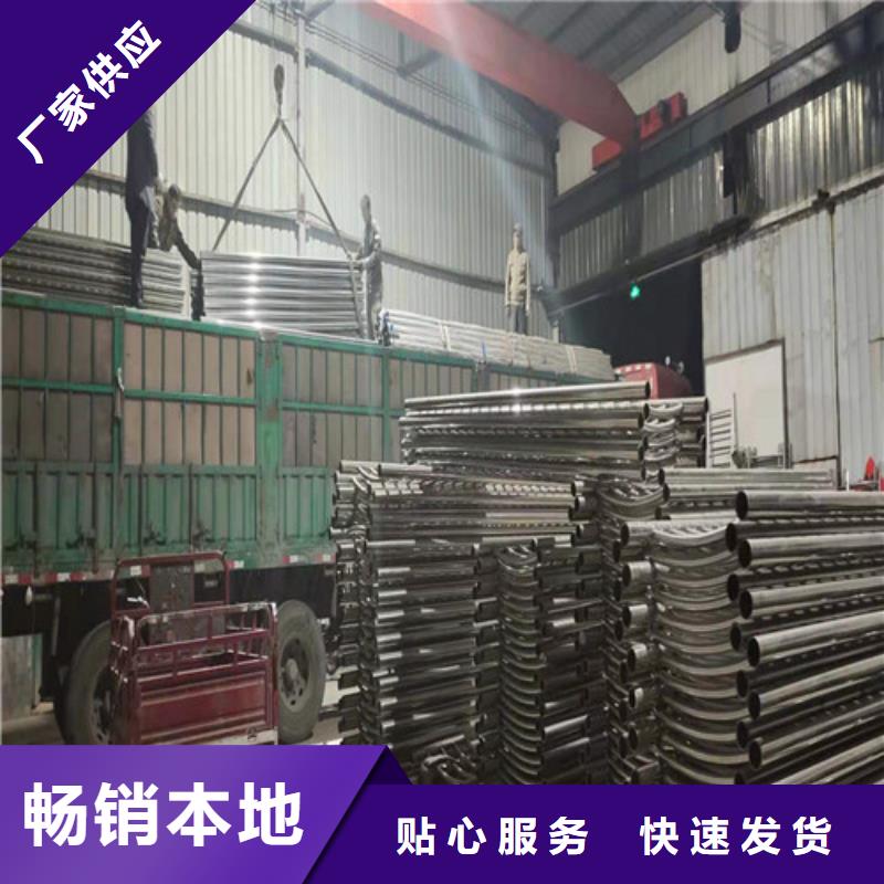 不锈钢复合管护栏支持定制.