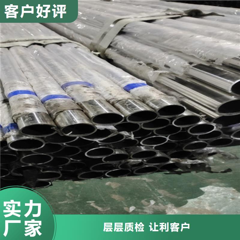 不锈钢复合管护栏厂家直销1