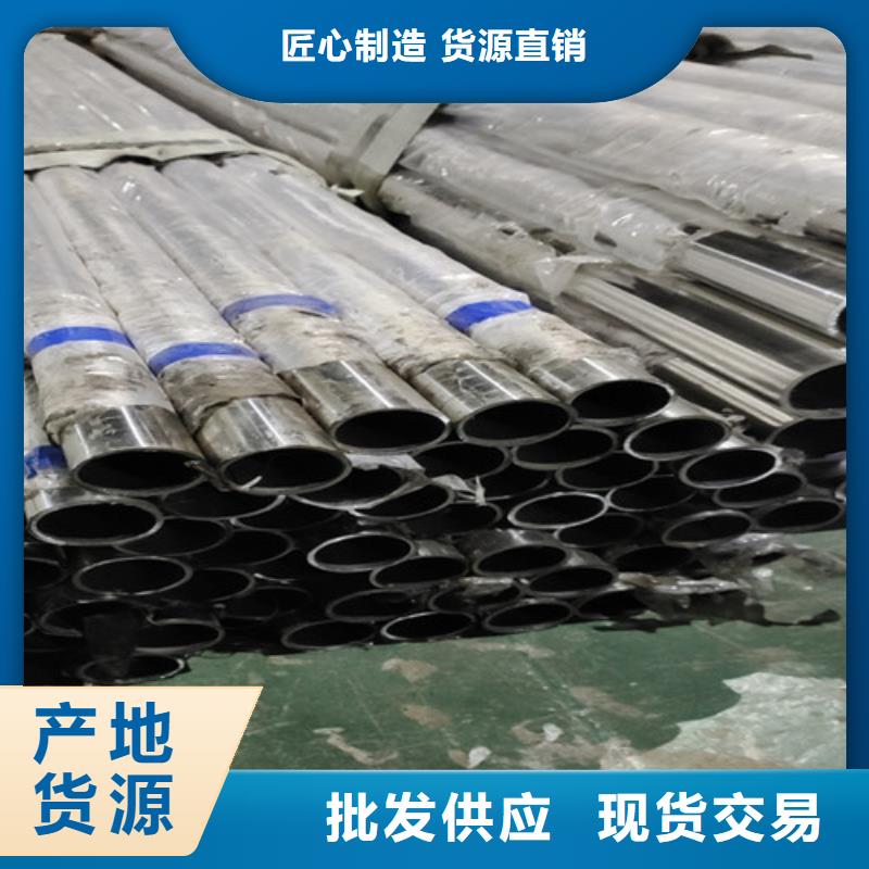 不锈钢复合管优势