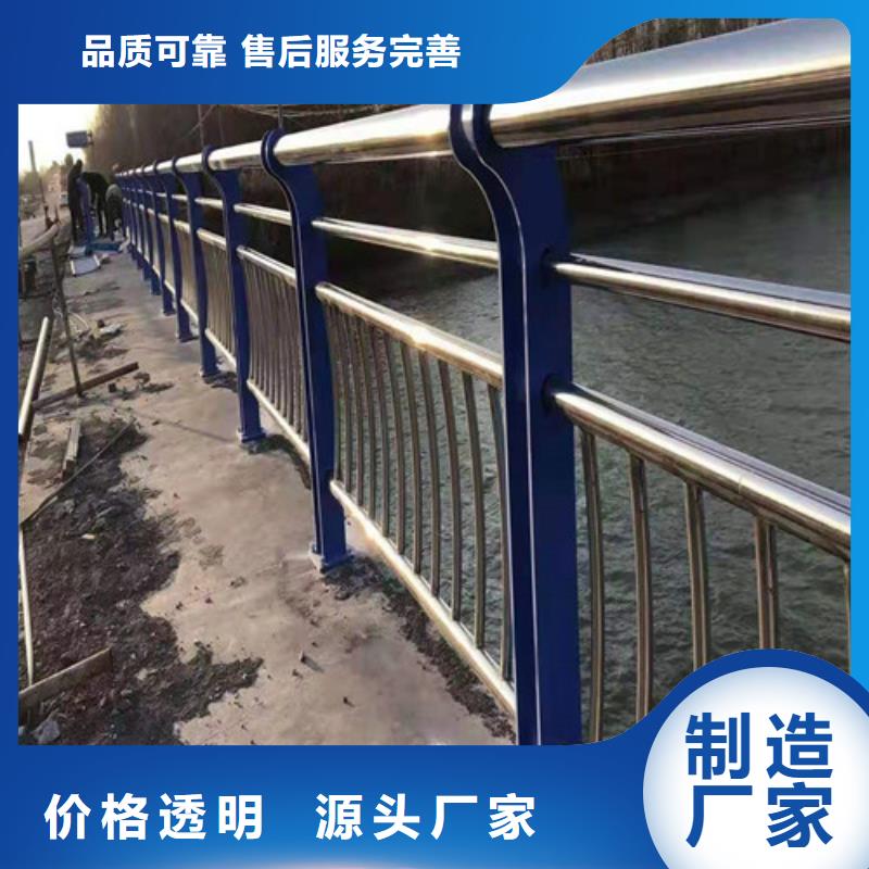 河道护栏量大从优.